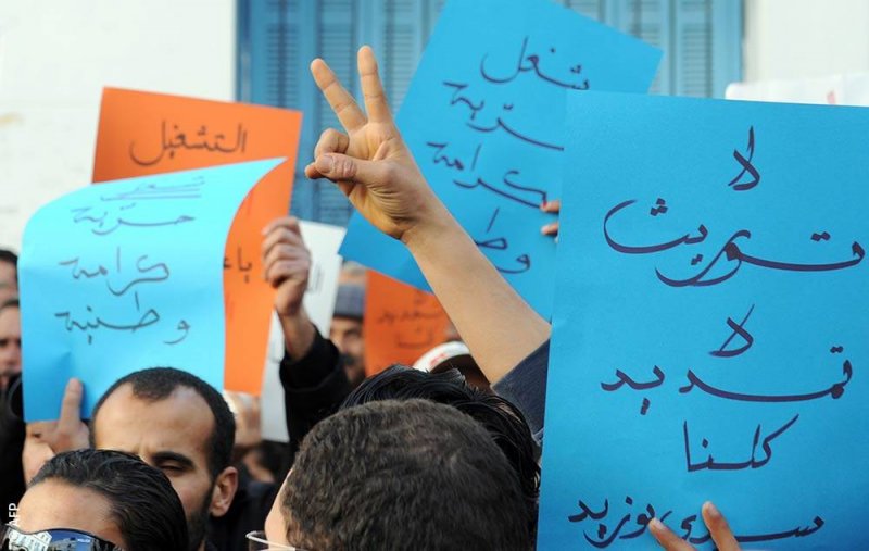 الثورة التونسية، محمد البوعزيزي