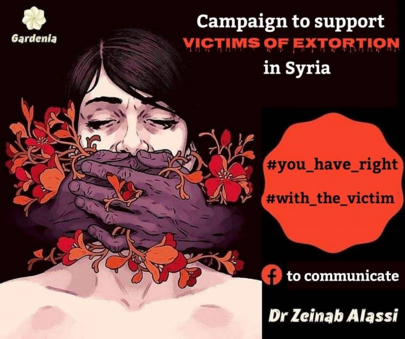حملة "من حقك" من منصة "غاردينيا" لدعم ضحايا الابتزاز الالكتروني في سوريا