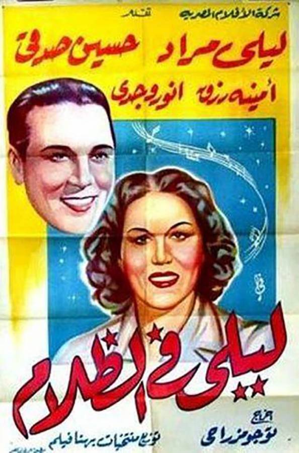 فيلم ليلى في الظلام من أقدم الأفلام التي تناولت شخصية المكفوف في السينما المصرية