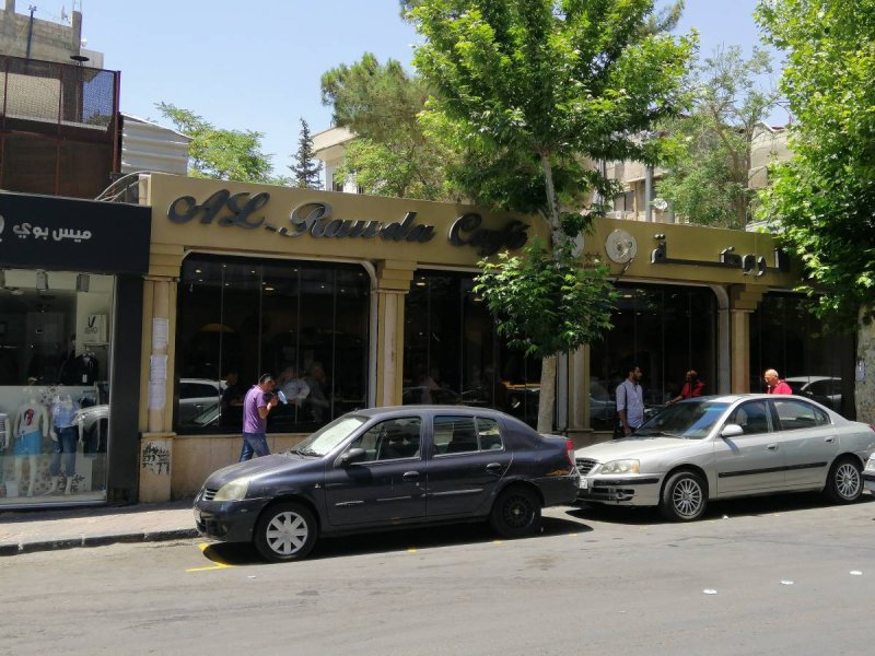 مقهى الروضة في شارع العابد وسط دمشق